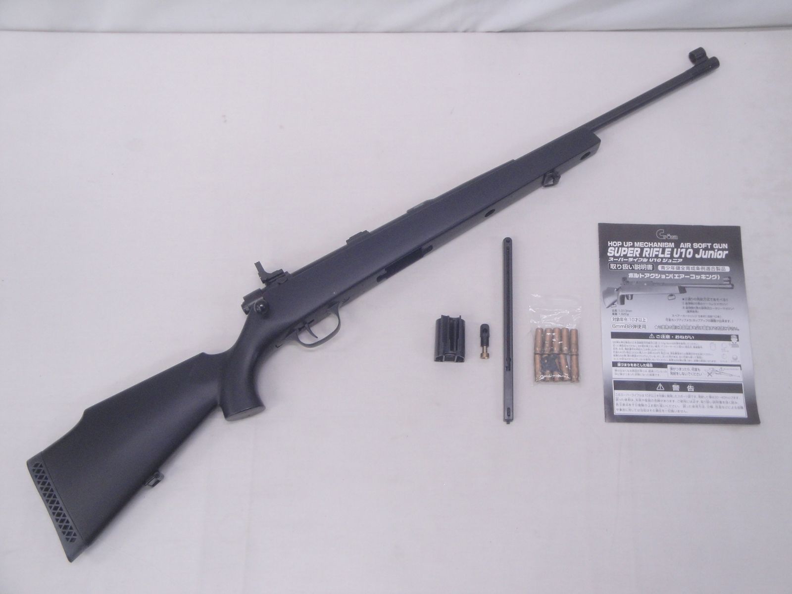 クラウン　スーパーライフル U10 ジュニア　ウッドストック 最終値引美品クラウン U10 クラウン] スーパーライフル U10