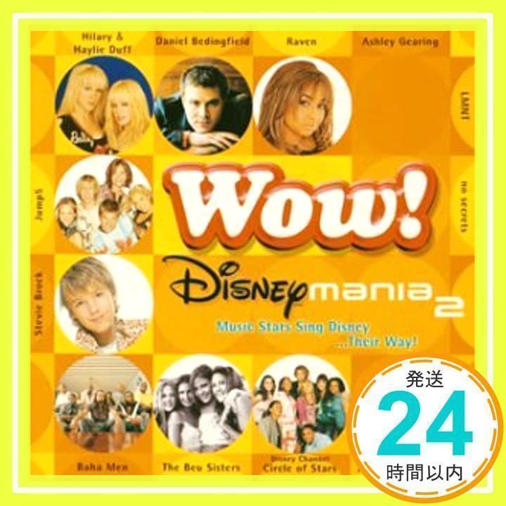 ディズニーマニア Wow!~ディズニーマニア2(CCCD) [CD] オムニバス、 ザ・ビュー