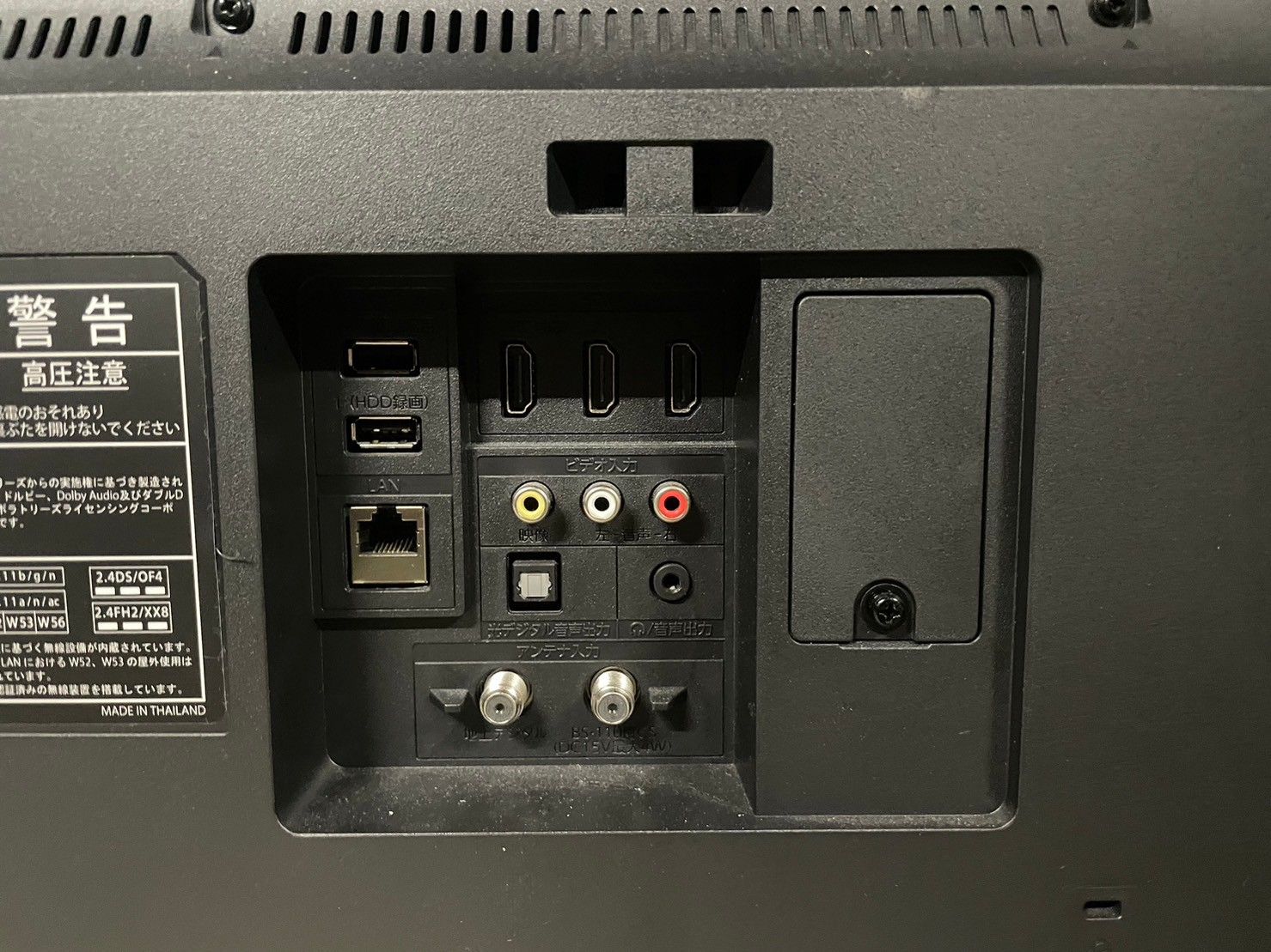 ☆初期不良保証付き☆液晶テレビ☆2022年☆FUNAI☆FireTV内蔵☆55V型 