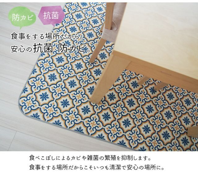 種類11：モロッコ ブルー/約182×270cm（オーダーメイド