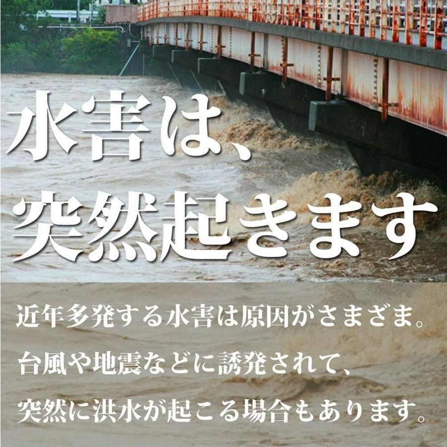 汎用サイズ