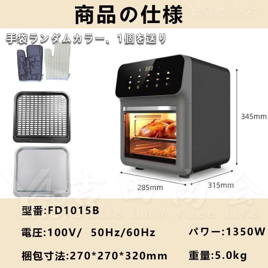 パン焼き器 ヘルシー
