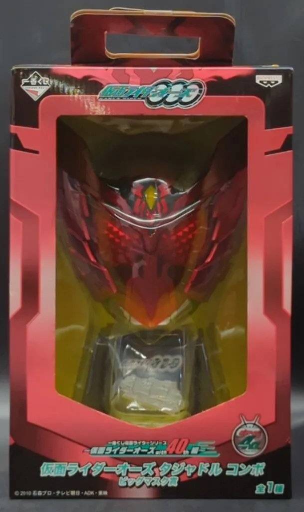 2025年最新】タジャドル マスクの人気アイテム - メルカリ