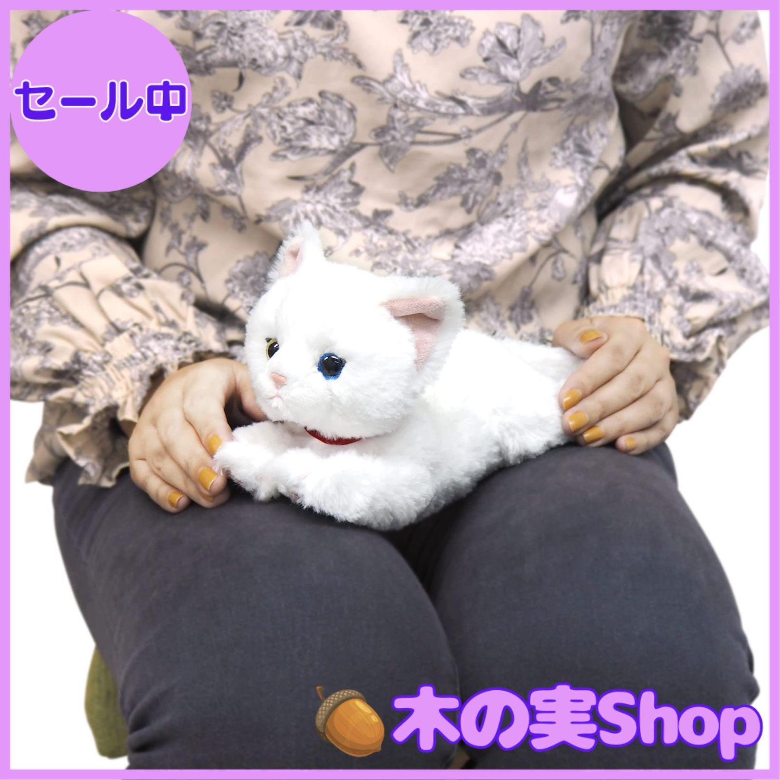 サンレモン ひざねこ ブラック ホワイト オッドアイ ハチワレ 猫 ぬいぐるみ サンレモン ひざねこ ブラック ホワイト オッドアイ ハチワレ 猫