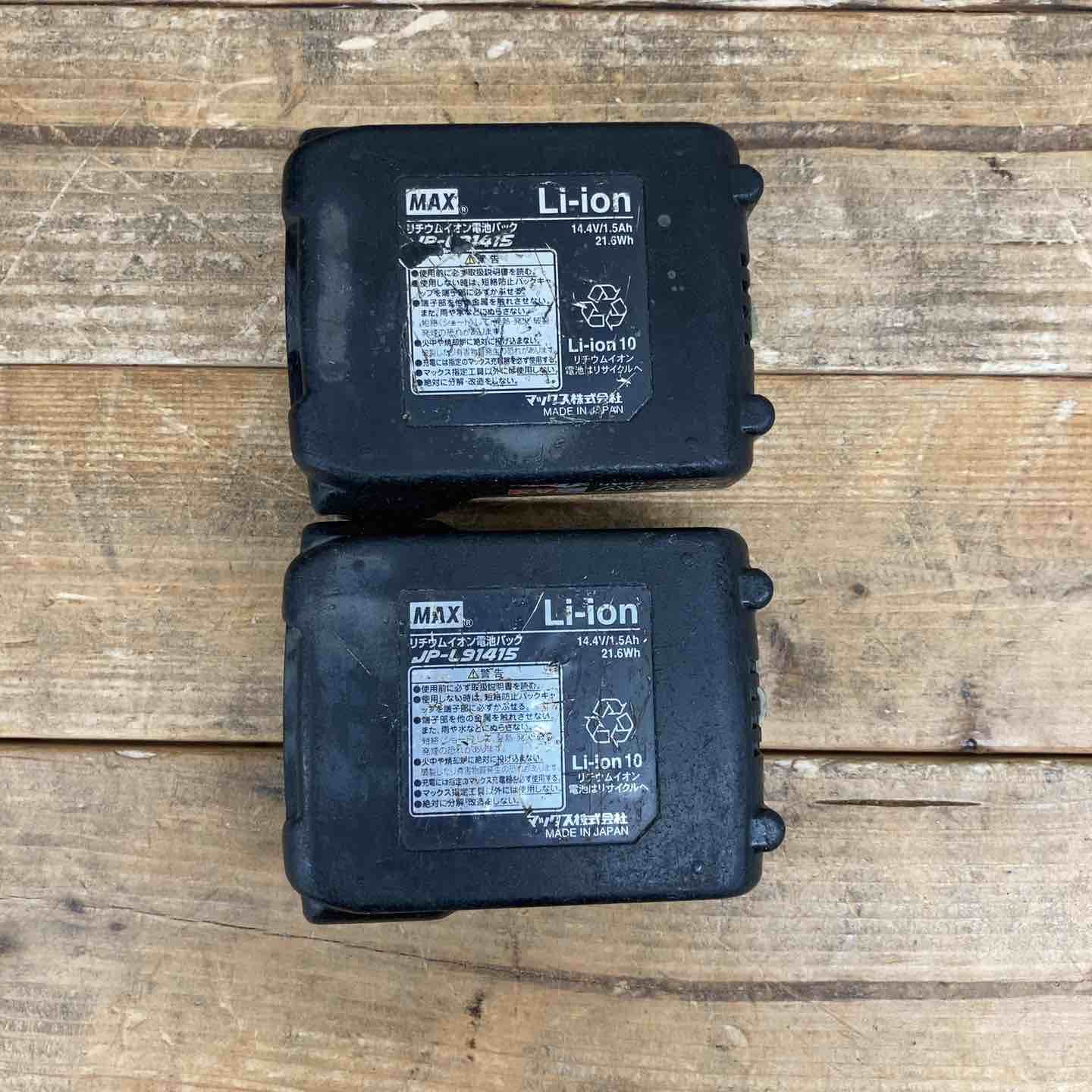 中古品】マックス(MAX) 鉄筋結束機 リバータイア RB-399-B2C【東大和店 