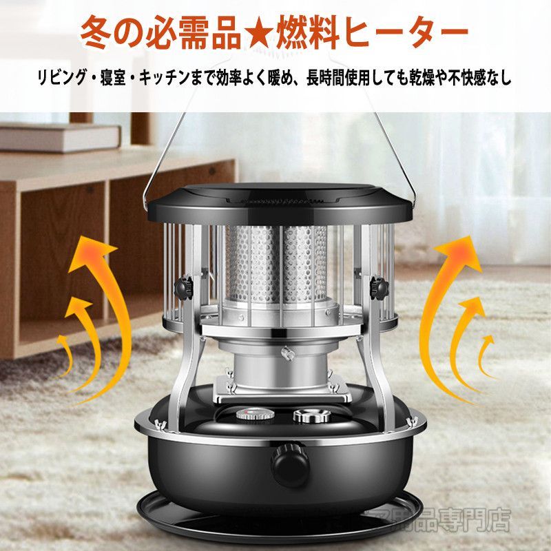 石油ストーブ 小型 灯油ストーブ 対流型石油ストーブ キャンプ 灯油ストーブ アウトドア オフィス 石油暖房 石油暖房 屋外 家庭用 省エネ収納袋付き 伸縮式保護カバー 9-10畳使用 hw1128 東祥1