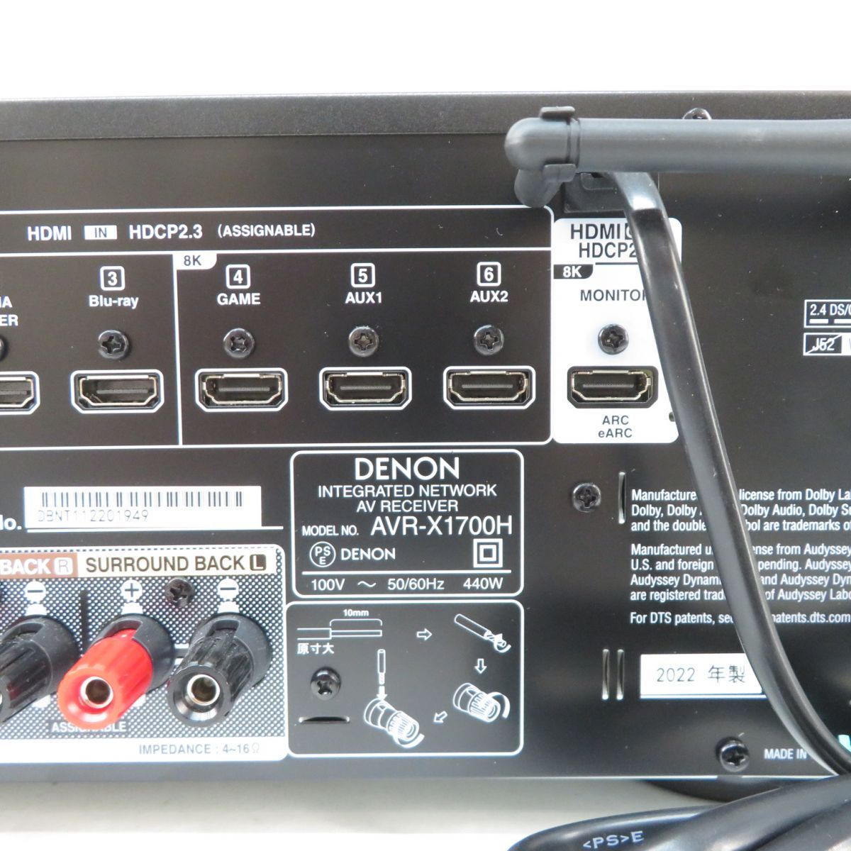 DENON AVR-X1700H 2023年製 音響機材 AVレシーバー アンプ - www ...