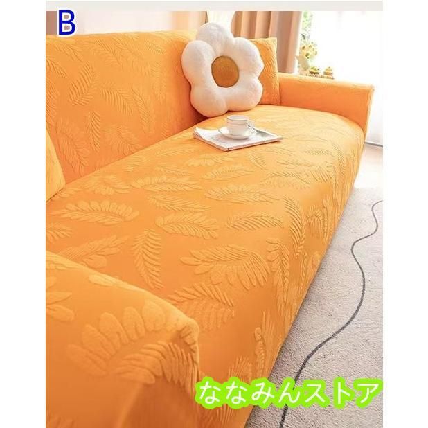 全
