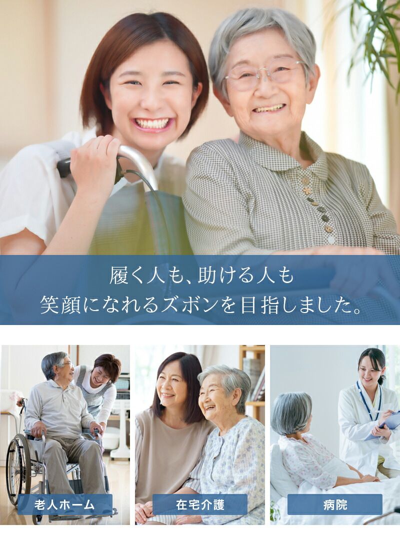 入院 洗える