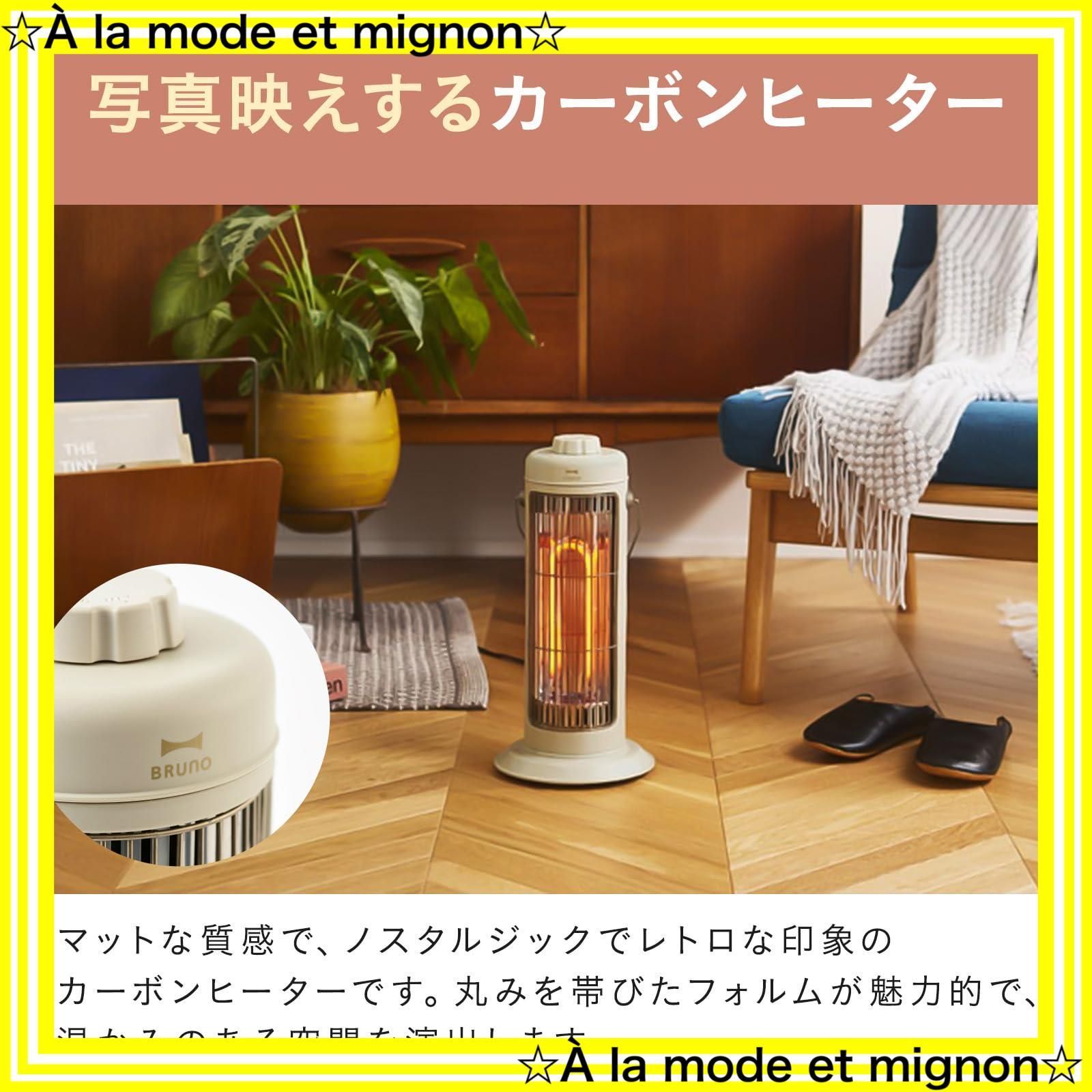 静音 転倒時自動停止