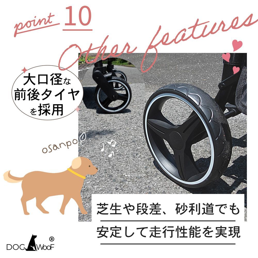 DOGWooF スロープ付きペットカート 屋根付き 大型犬対応 耐荷重60kg