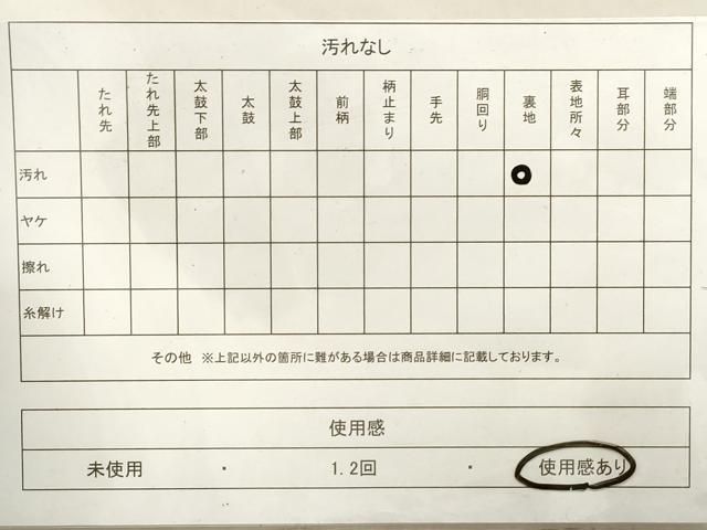 平和屋着物◎六通柄袋帯 唐織 源氏車花文 金銀糸 正絹 逸品