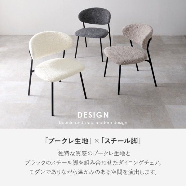 ダイニングチェア 同色2脚セット 椅子 イス 1人 ファブリック 布製