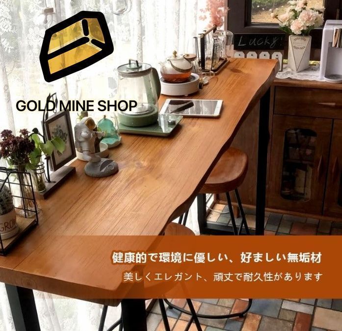カウンターテーブル ハイテーブル
