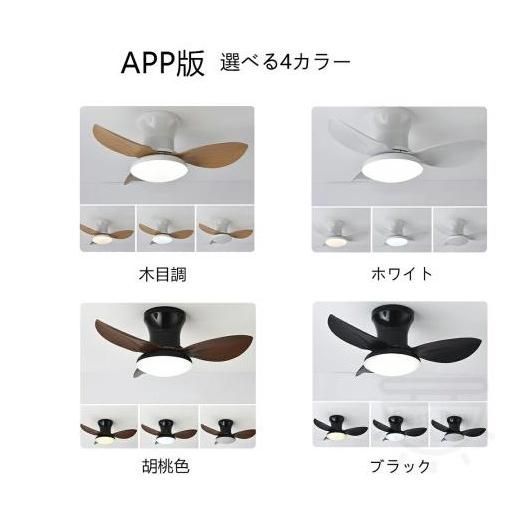 扇風機 静音