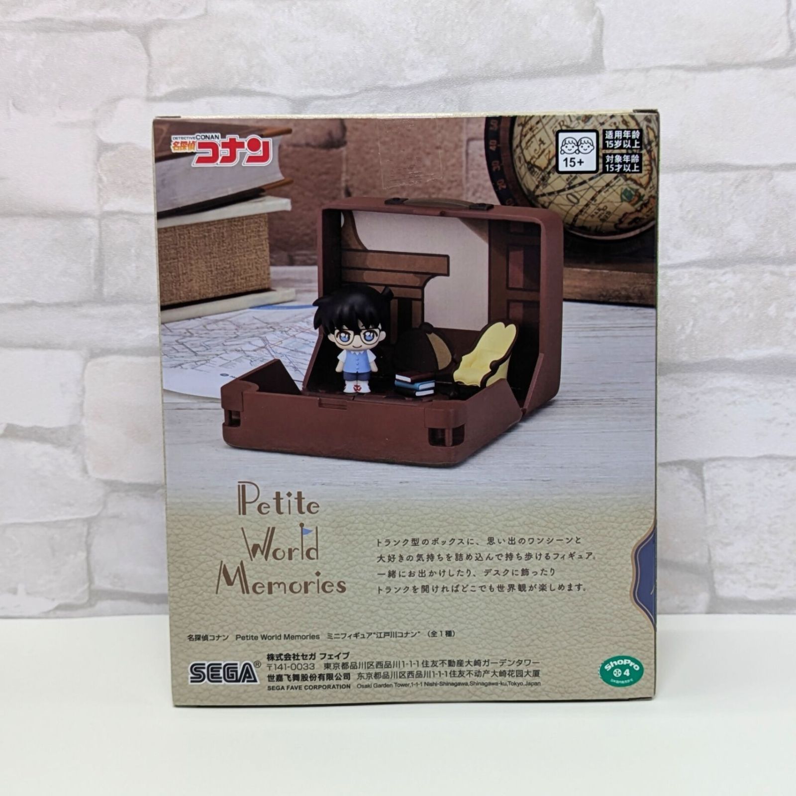 名探偵コナン Petite World Memories 6体セット 名探偵コナン Petite World Memories ミニフィギュア“江戸川