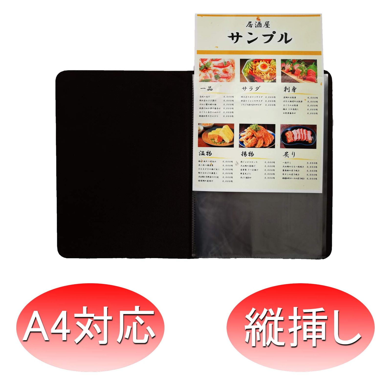 キッチンカー シャンパンゴールド6冊セット