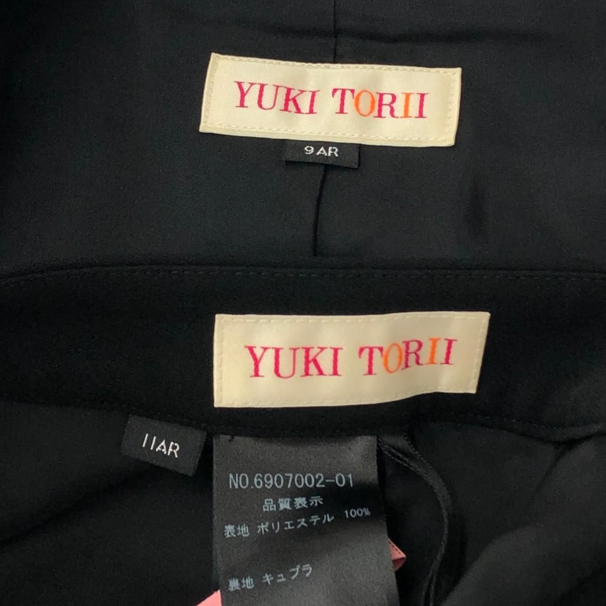 パンツ11号