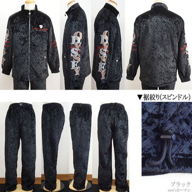 ジップアップジャケット