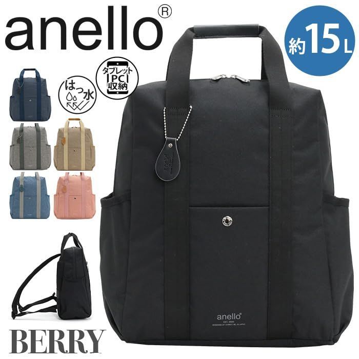 BERRY AIM0736