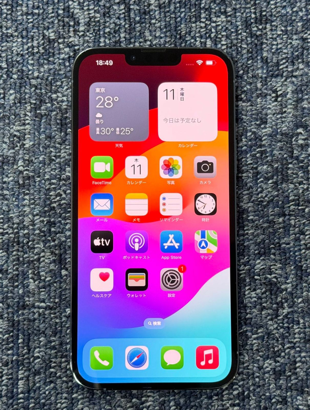 超美品 iphone13 promax 128GB シエラブルー バッテリー98％