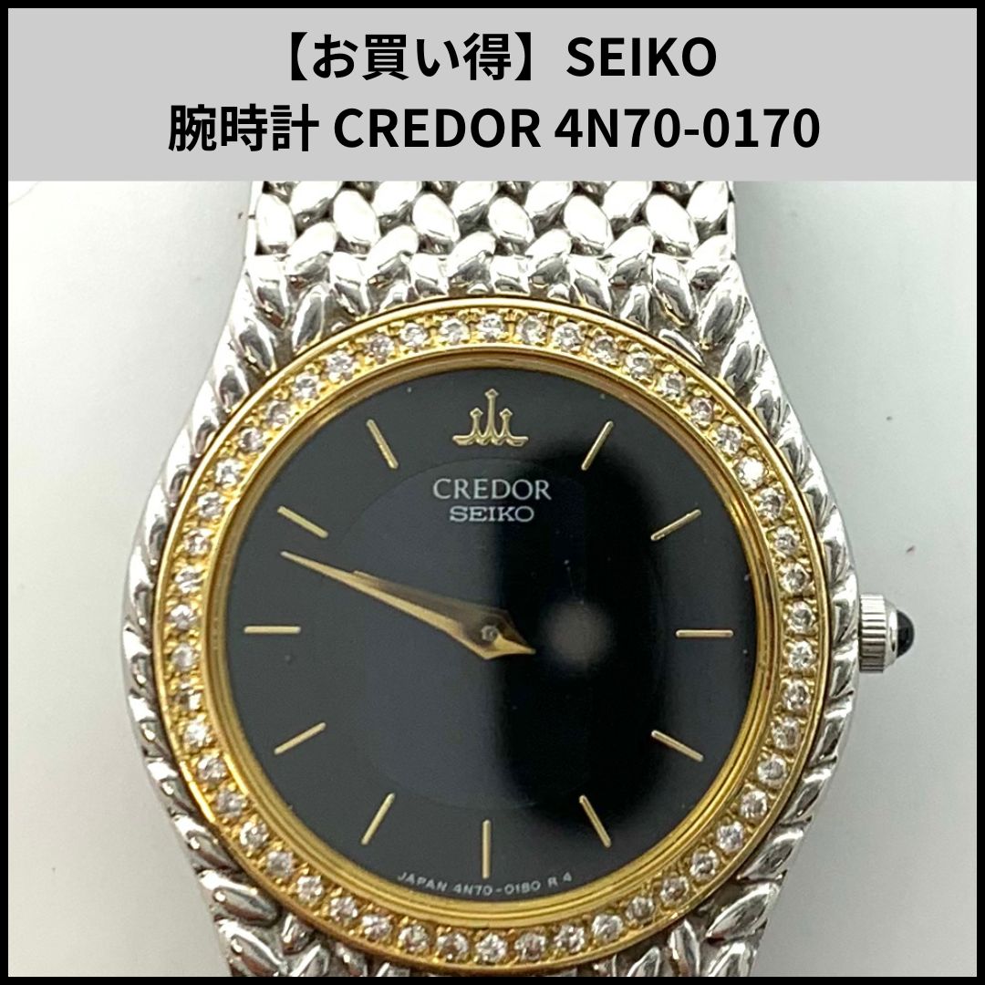 美品】ANTEPRIMA アンテプリマ 腕時計 SEIKOウォッチ 花 【公式通販】