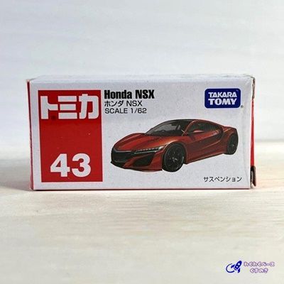 タカラトミー トミカ No．43 ホンダ NSXトミカ トミカ No.43 ホンダ NSX（箱）｜トミカシリーズ No.1～No.120