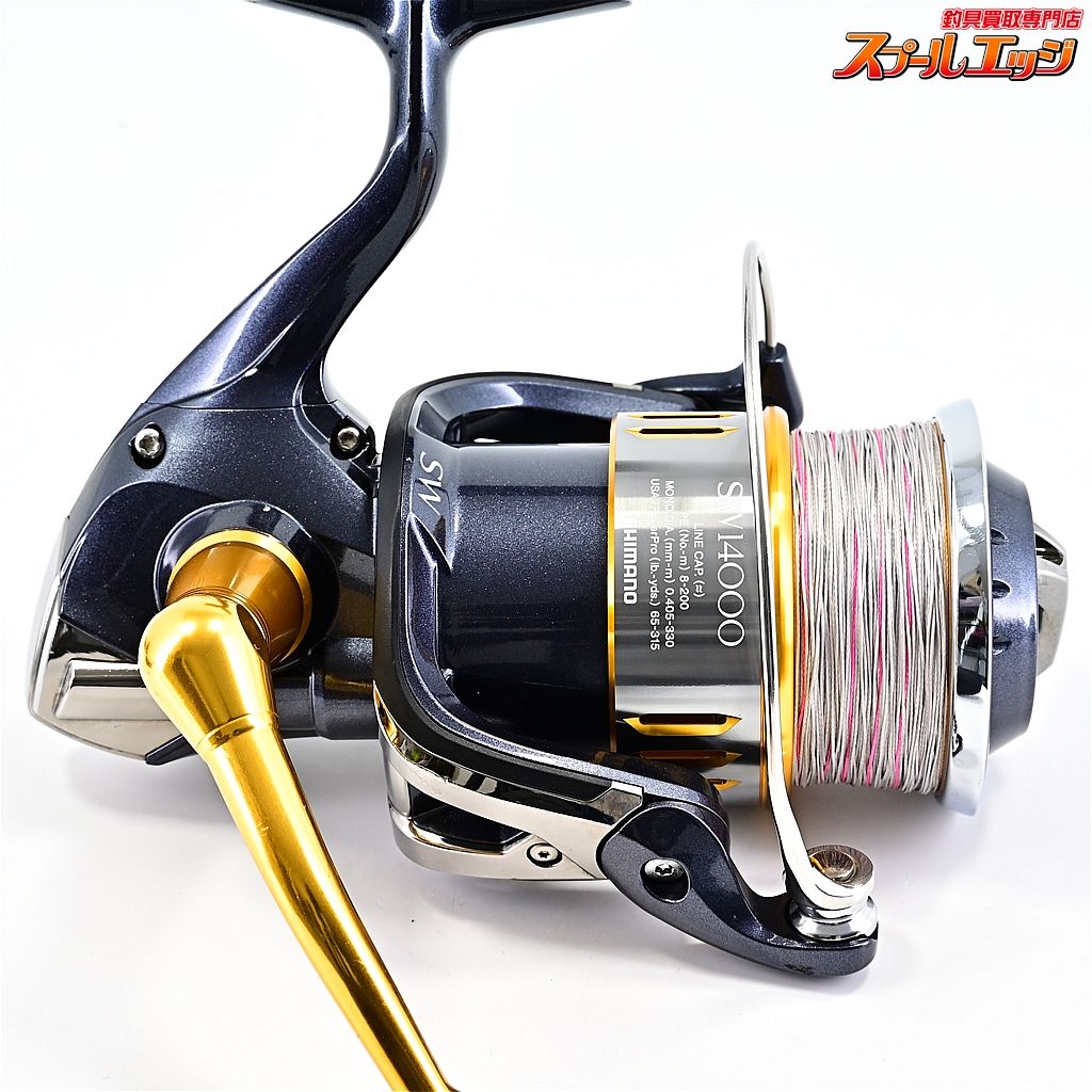 【シマノ】 15ツインパワー SW14000XG SHIMANO TWIN POWERm40007