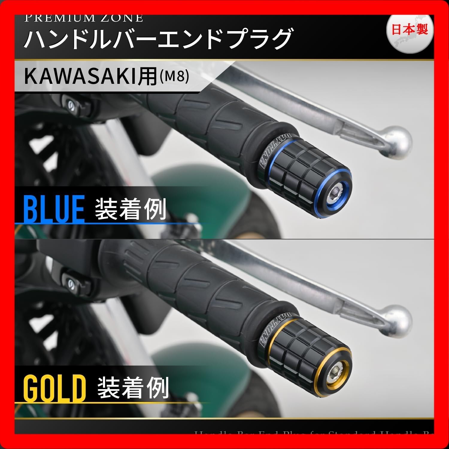 PREMIUM | TECHNO ZONE（プレミアムゾーン）バーエンド ZONE KAWASAKI