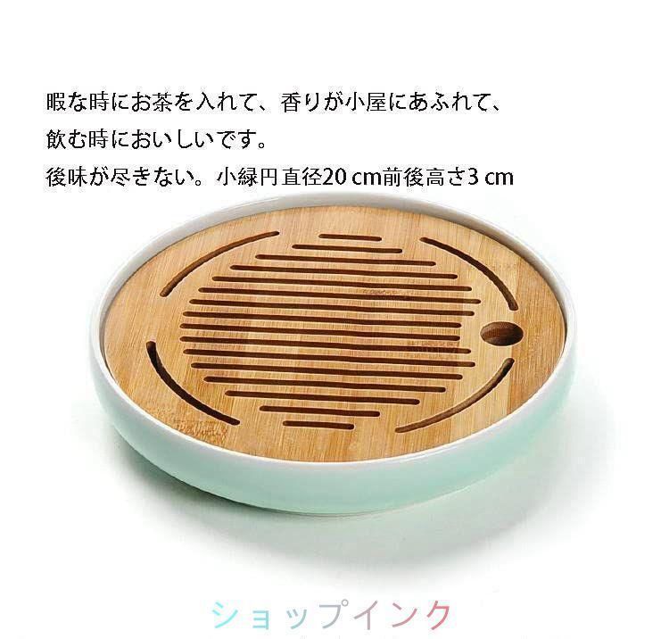 専用！茶盤&茶器セット 茶トレイ 排水 茶盤 セラミックティートレイ 茶盤 茶道具 茶器