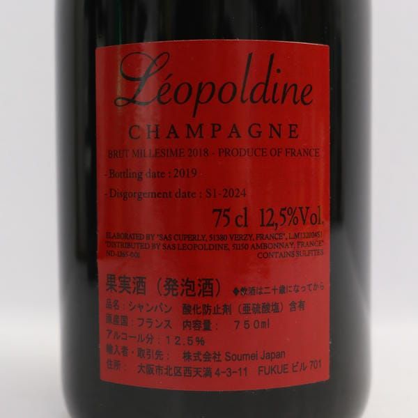 Soumei（ソウメイ）ブリュット レッド 2018 12.5％ 750ml U25C050074