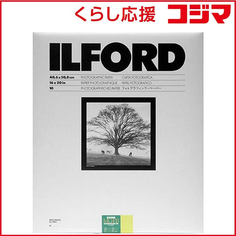 未開封 イルフォード マルチグレードFBクラシック 5K Matt 無光沢 小全紙 16×20インチ 10枚入 MGFB5K16X2010 ♥ 送料無料