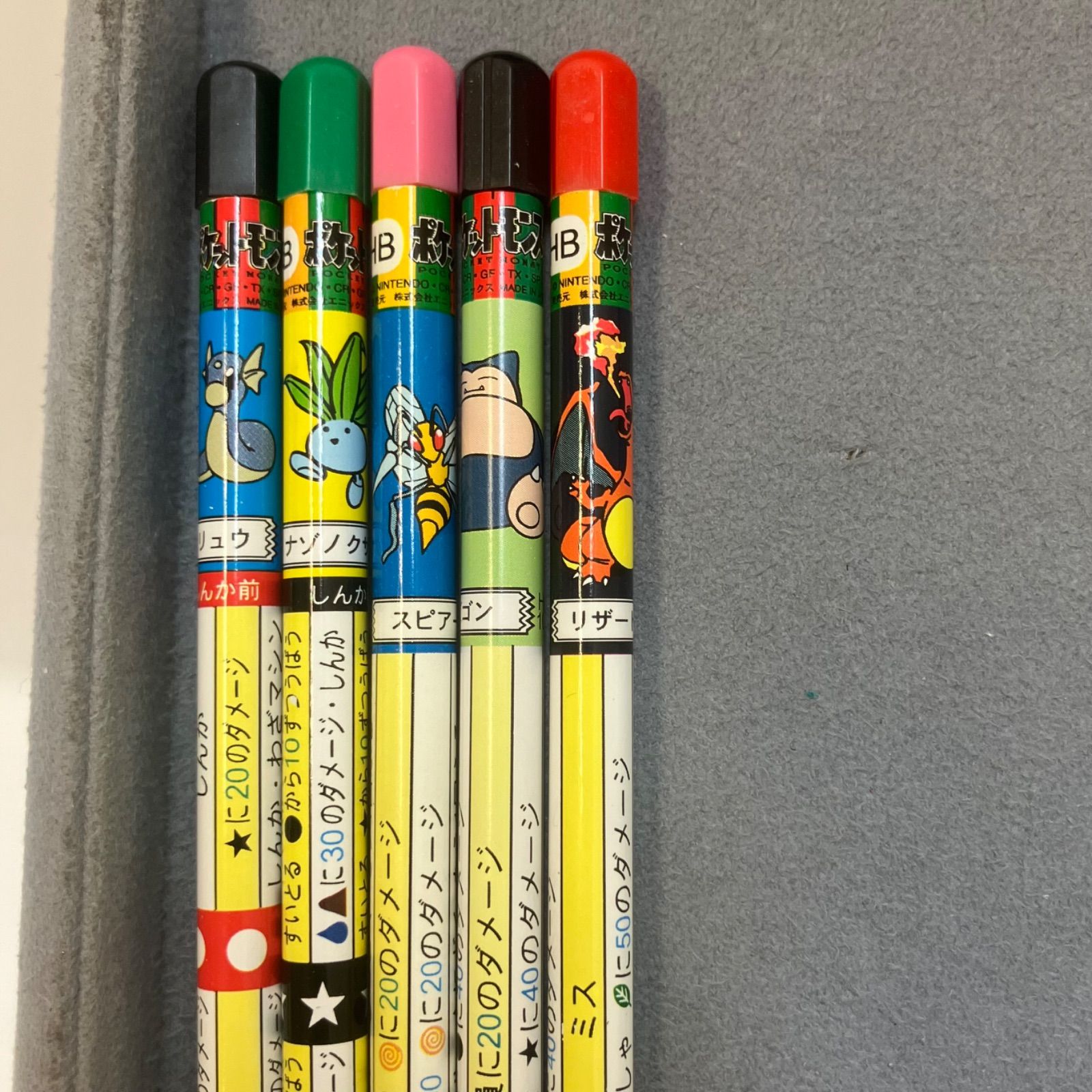 ドラゴンクエスト＊ドラクエ レトロ バトエン バトル鉛筆
