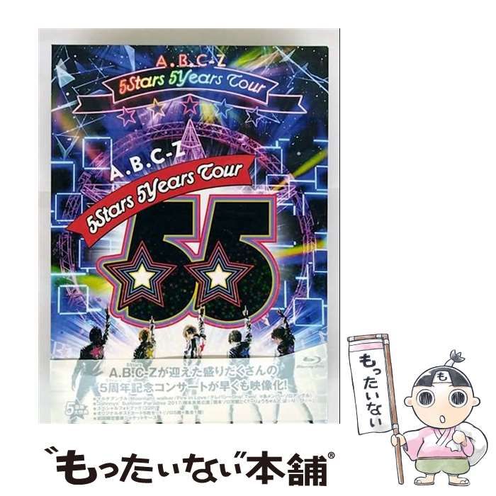 楽天市場】a.b.c-z 5stars 5years tourの通販