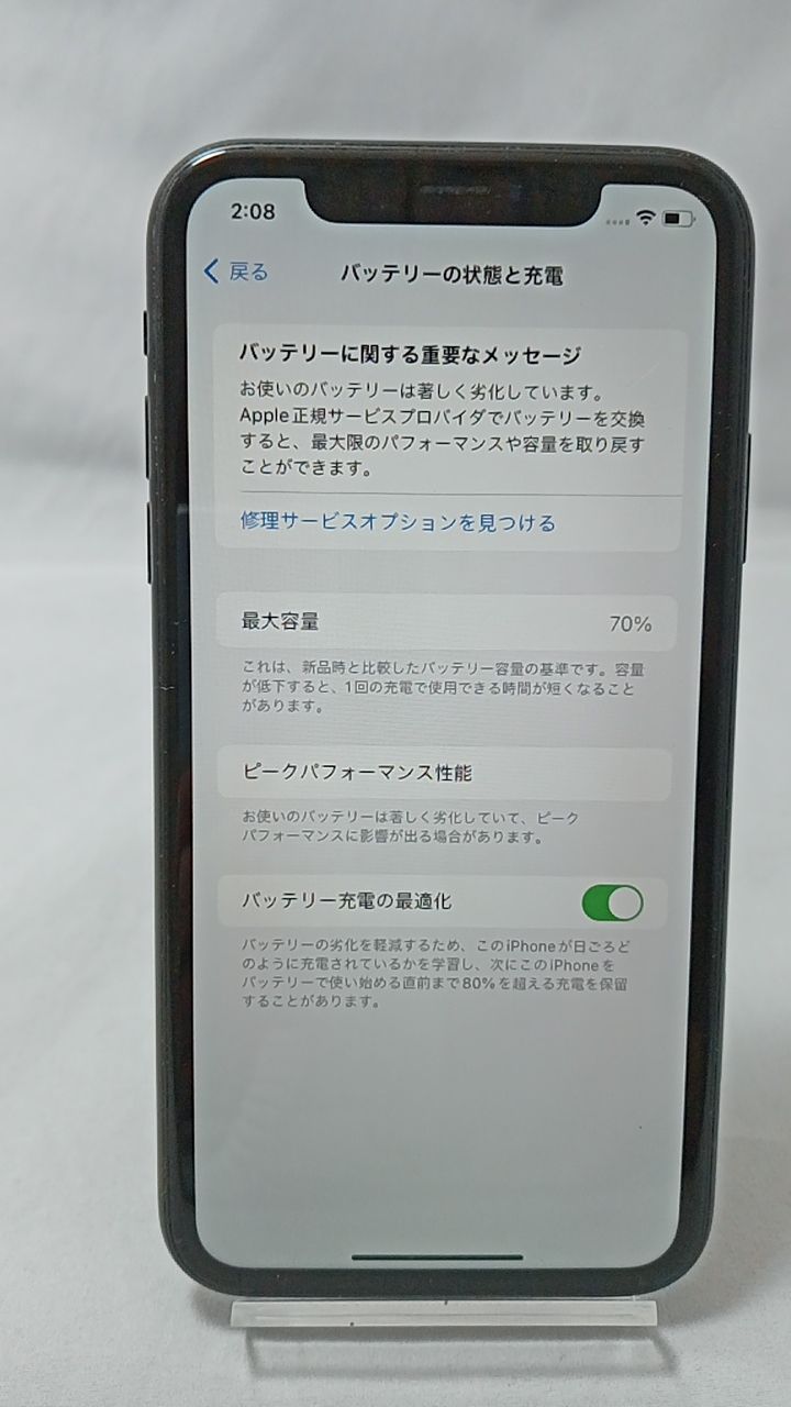 動作確認済！ iPhoneXR A2106 128GB 本体 ブラック SIMフリー 