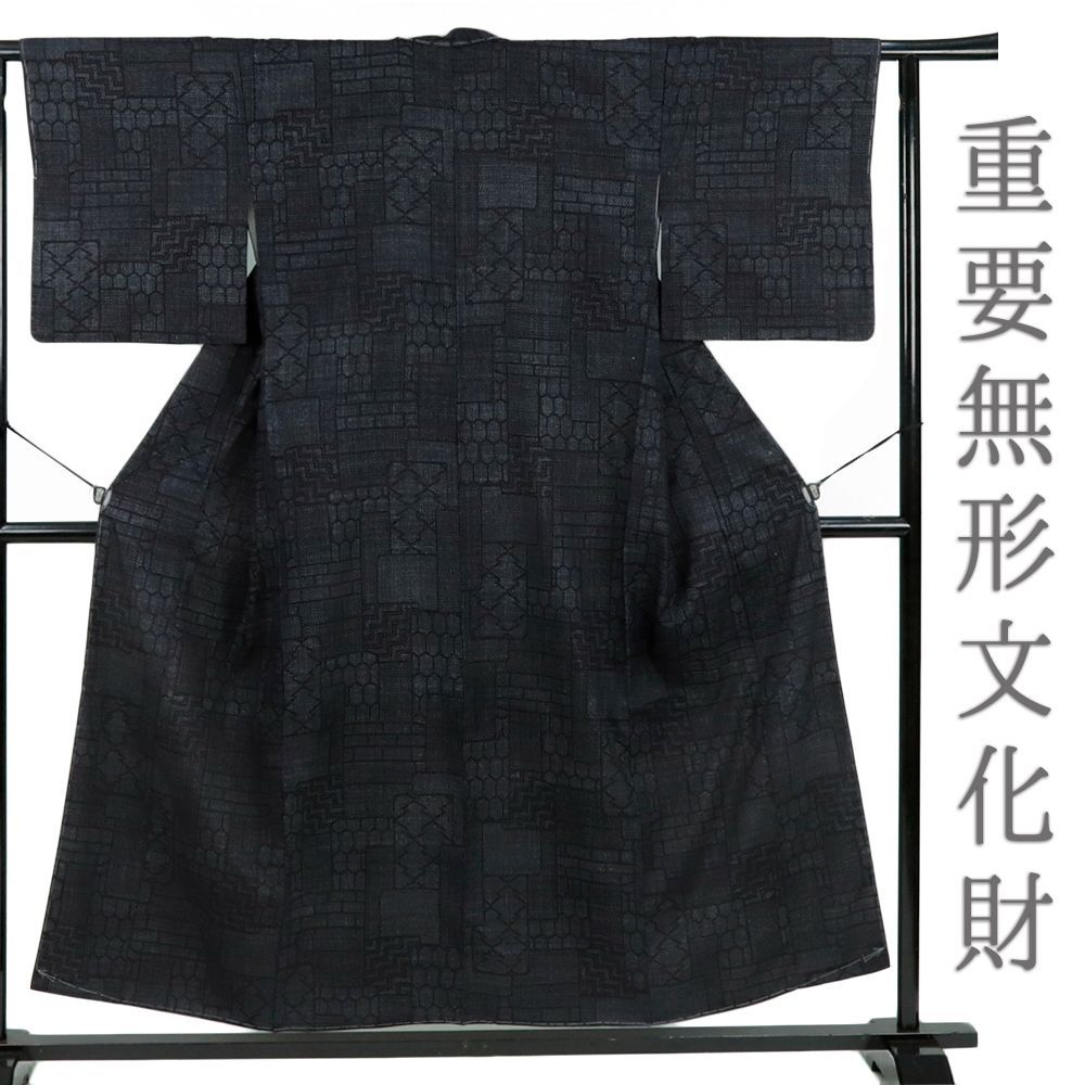 要事前確認 重要無形文化財 本場結城紬 100亀甲 証紙なし(3041rym)- 要事前確認 重要無形文化財 本場結城紬 100亀甲 証紙なし(3041rym)-