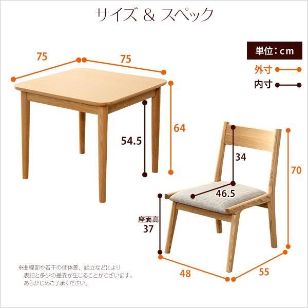 ナチュラルロータイプ