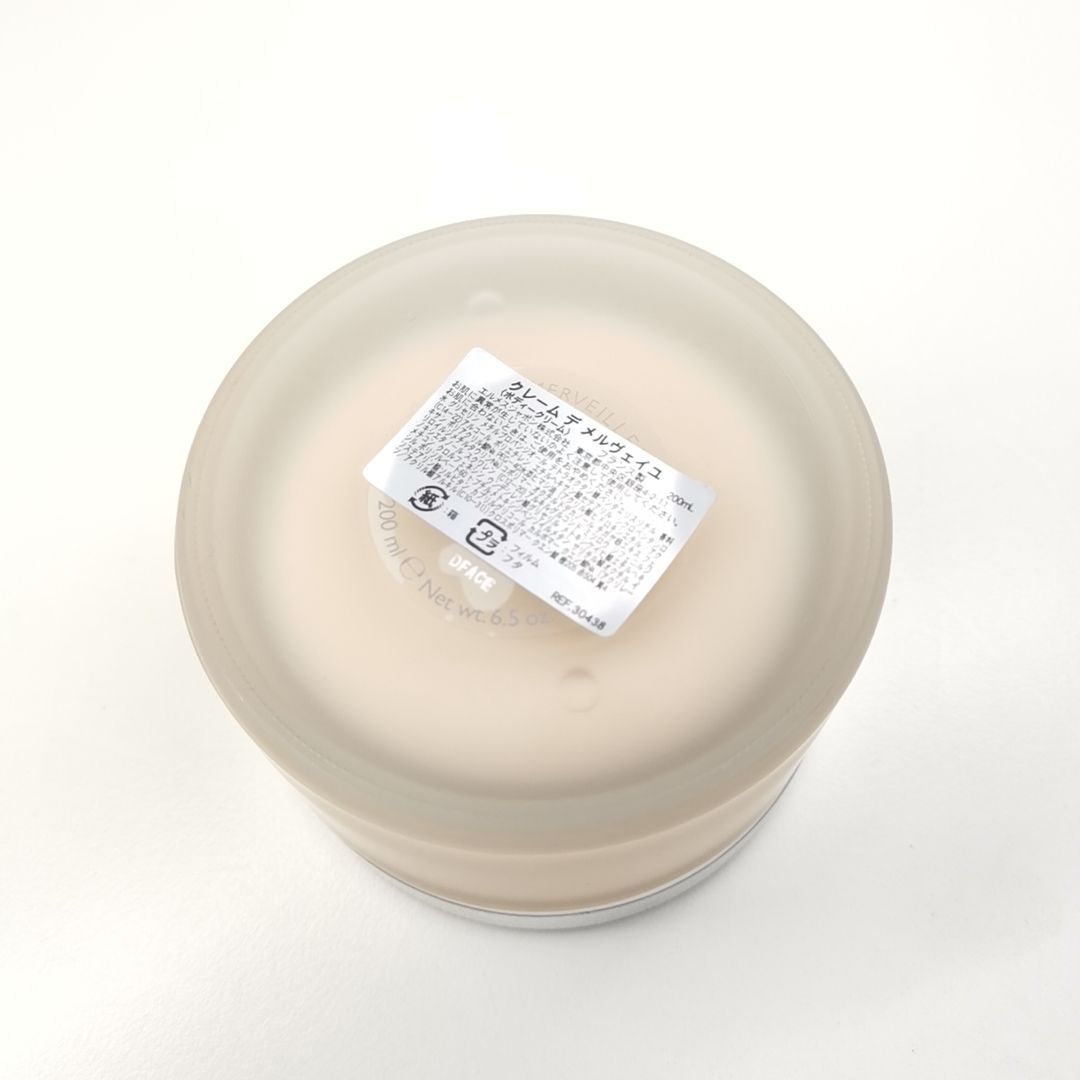 HERMES 】W 47 A-1 200ml エルメス クレーム デ メルヴェイユ ボディー