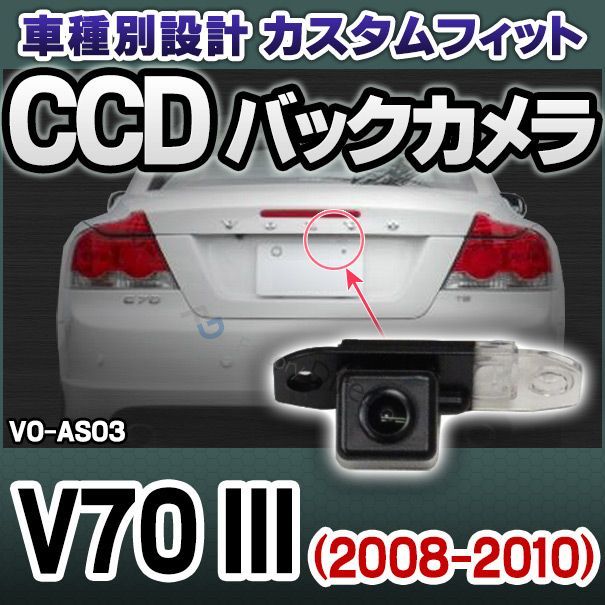 ボルボ v70 bb カスタム 人気