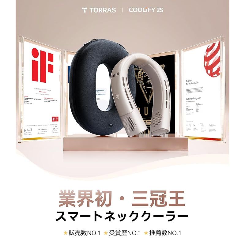 携帯扇風機 ネックファン