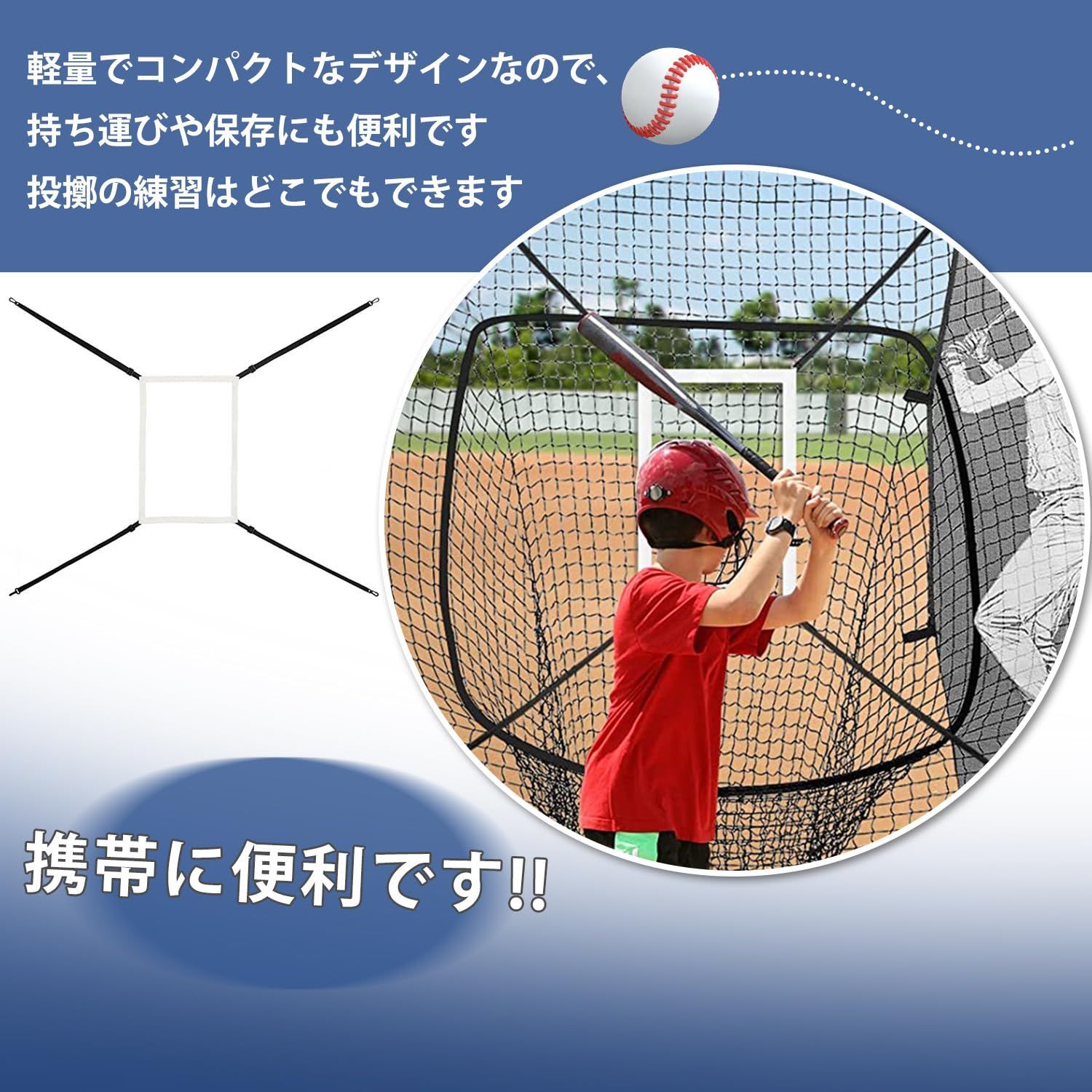 コンピュータスピーカー