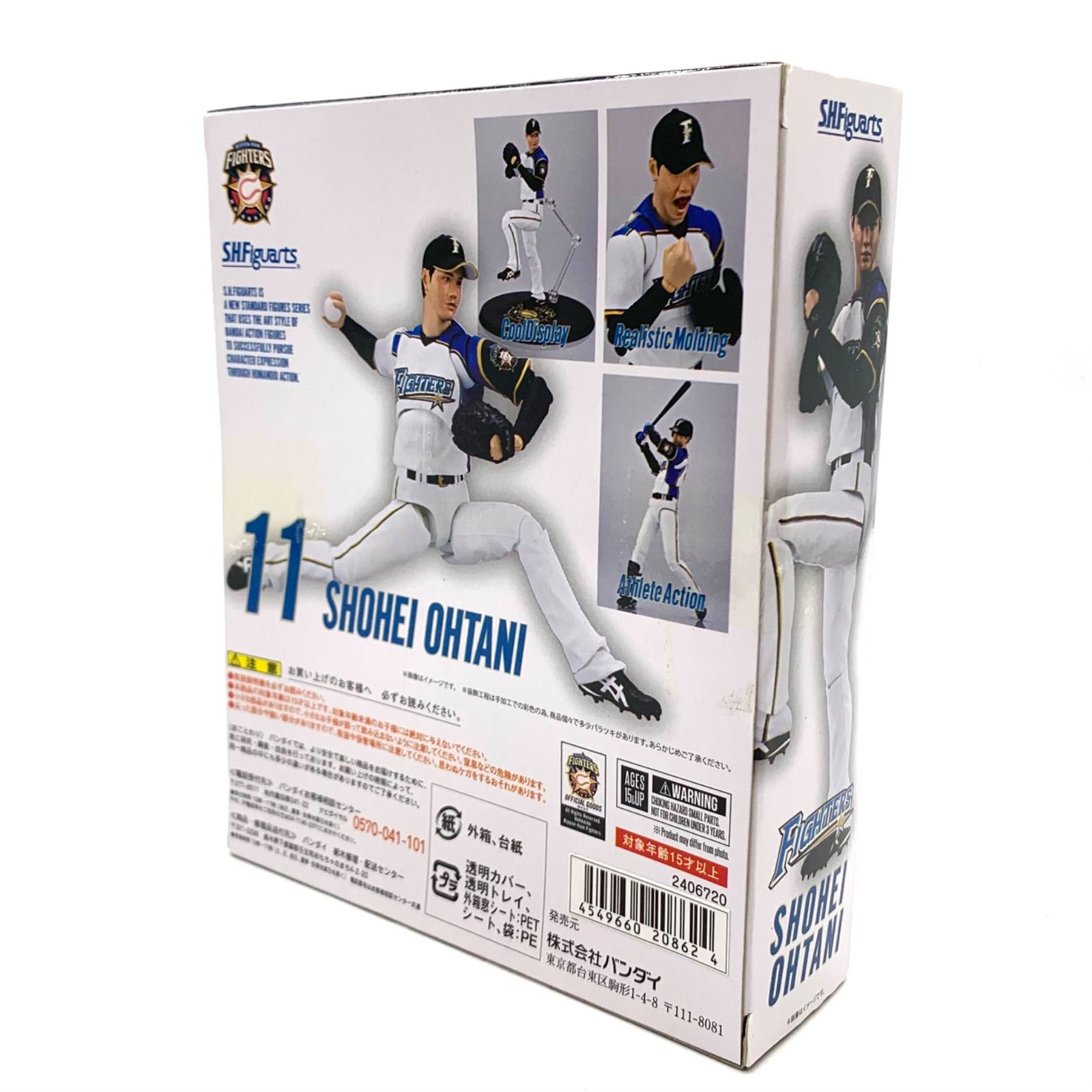 【新品未開封】大谷翔平 SHFiguarts 日本ハムファイターズ Amazon.co.jp: TAMASHII NATIONS S.H.フィギュアーツ 北海道日本ハム