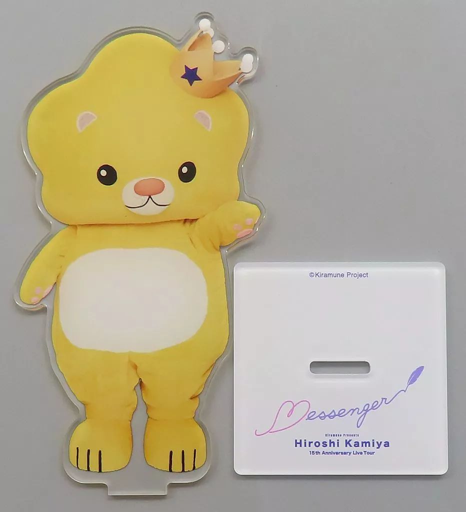 中古】アクリルスタンド・アクリルパネル 神谷浩史 ハレヨンくん