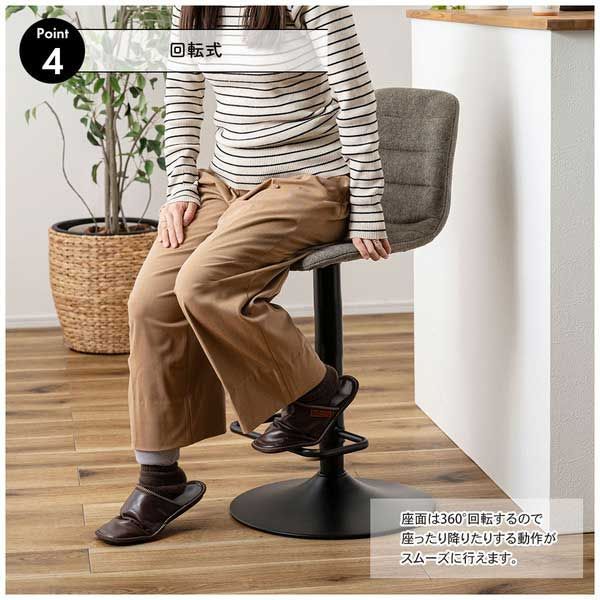 No.265 W43×D50×H88-110×SH60-82cm