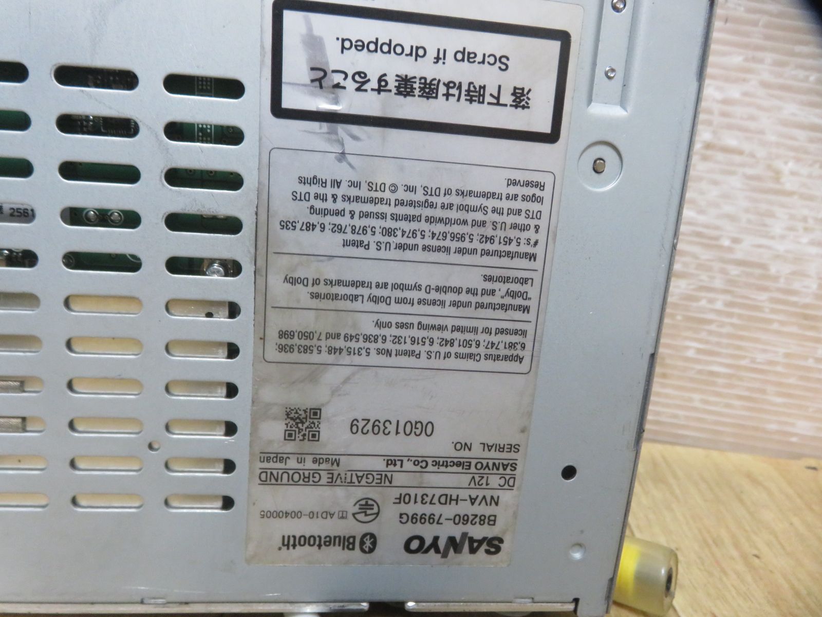 ☆A254/日産純正 HS310D-A HDDナビ 地図2010年 地デジフルセグ