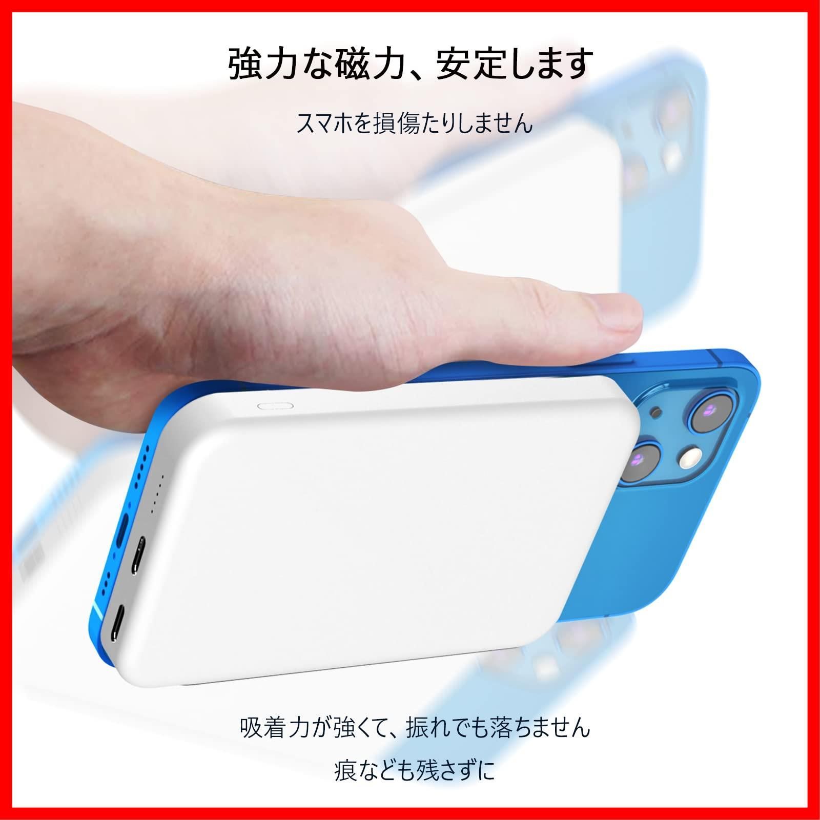 新着商品】Uzantoo ma-gsafe モバイル バッテリー 10000mah 大容量