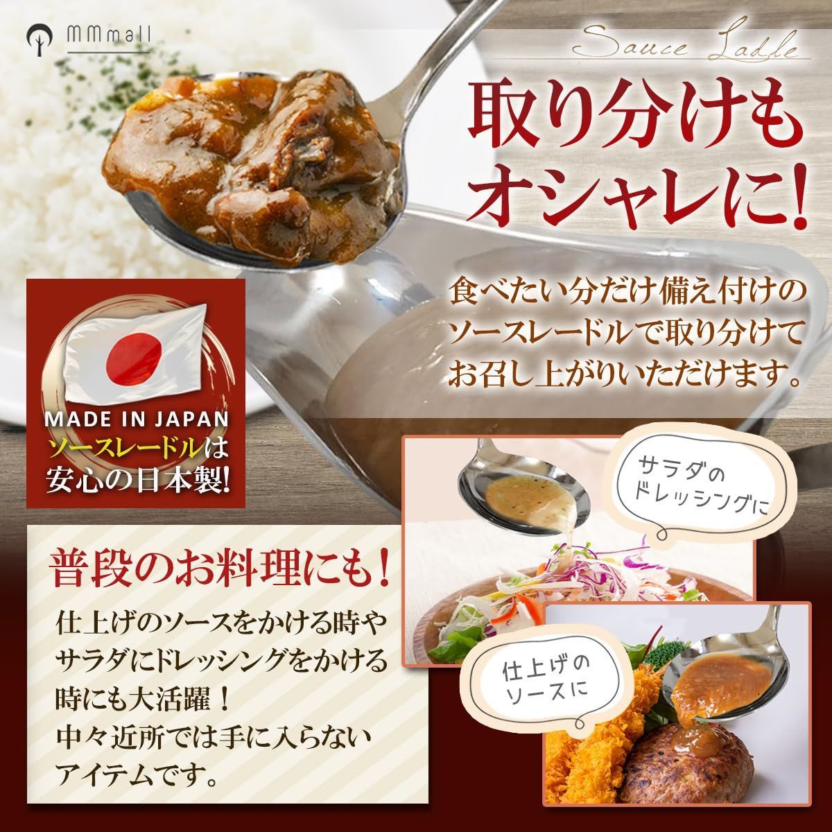 新品未使用 カレーソースポット  カレーソース Amazon | MMmall カレーソースポット カレーレードル ソース