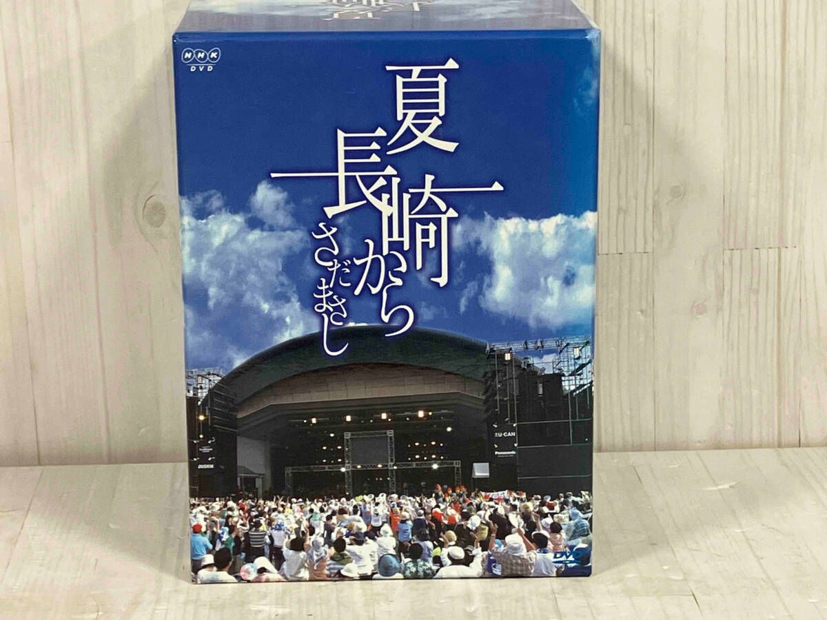 さだまさし 夏・長崎から DVD全9巻(ユーキャン通販限定版) - メルカリ