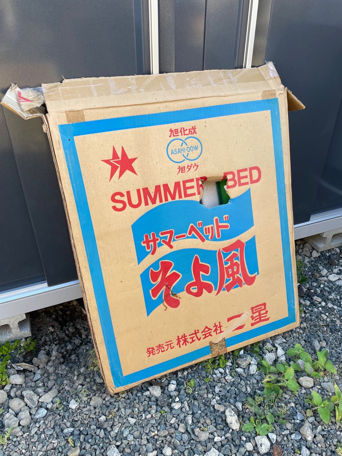 昭和レトロ ボンボンベッド チューブベッド サマーベッド ボンボンベッド 昭和レトロ チューブベッド 簡易ベッド サマー