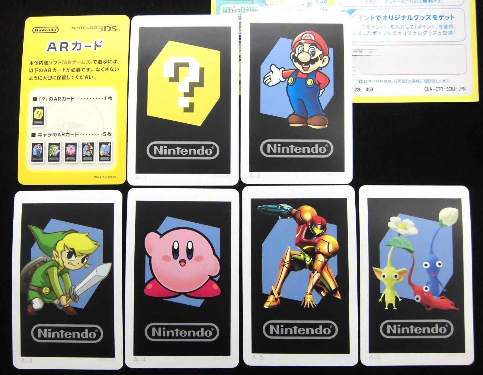 Nintendo 3DS 中古ソフト トモダチコレクション 新生活 任天堂